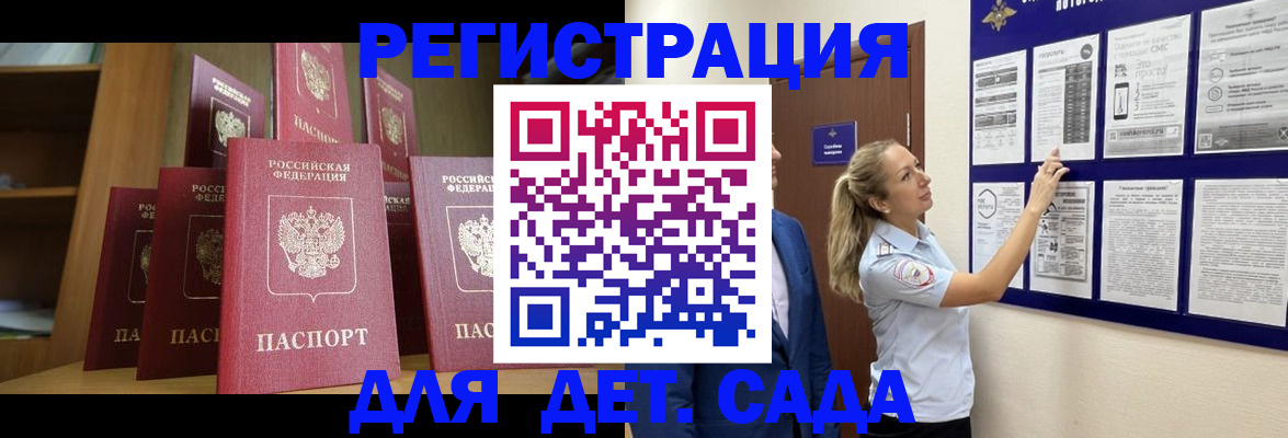 пропишу в квартире в Прохладном