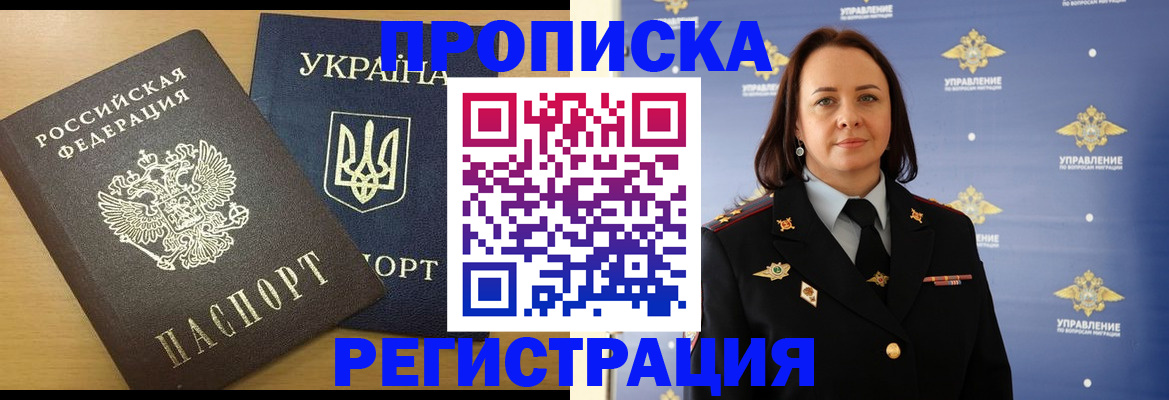 форма 3 в Прохладном